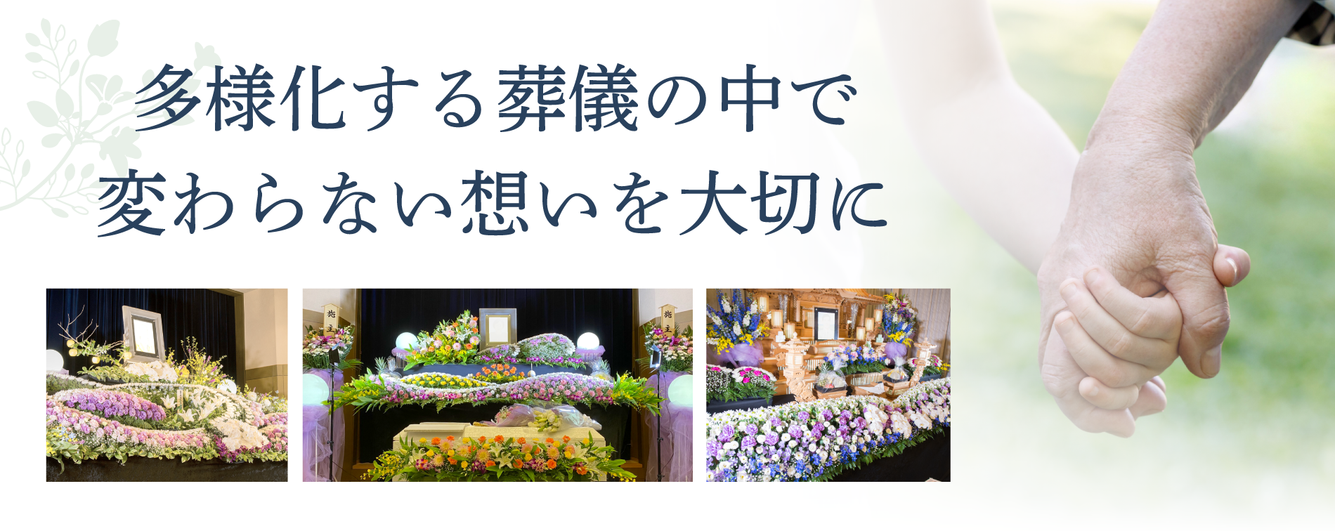 トップイメージ