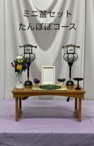 たんぽぽ