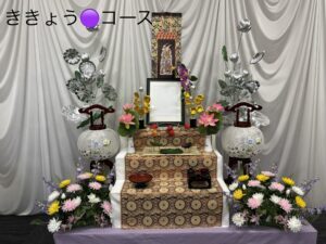 ききょう98000